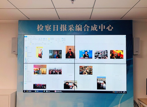 檢察日報社現(xiàn)場2.jpg 檢察日報社現(xiàn)場2.jpg