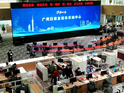 廣州日報社現(xiàn)場2.jpg 廣州日報社現(xiàn)場2.jpg