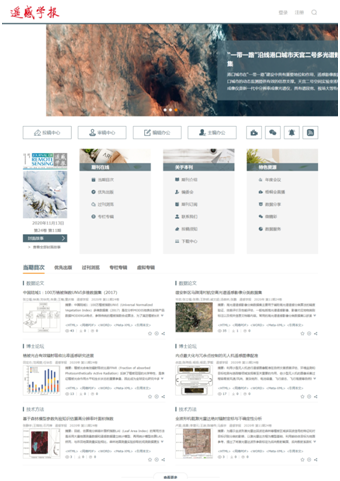 微信圖片_20210120180816.png 微信圖片_20210120180816.png