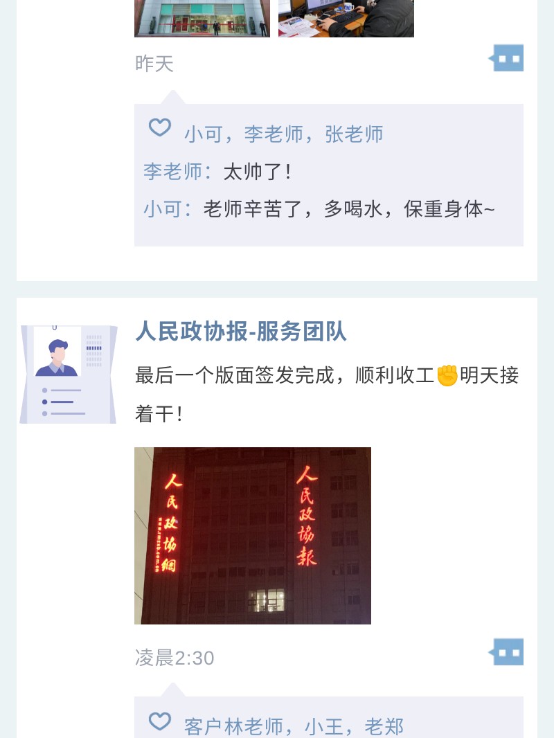 show_354088790_1646969622083_3.jpg show_354088790_1646969622083_3.jpg