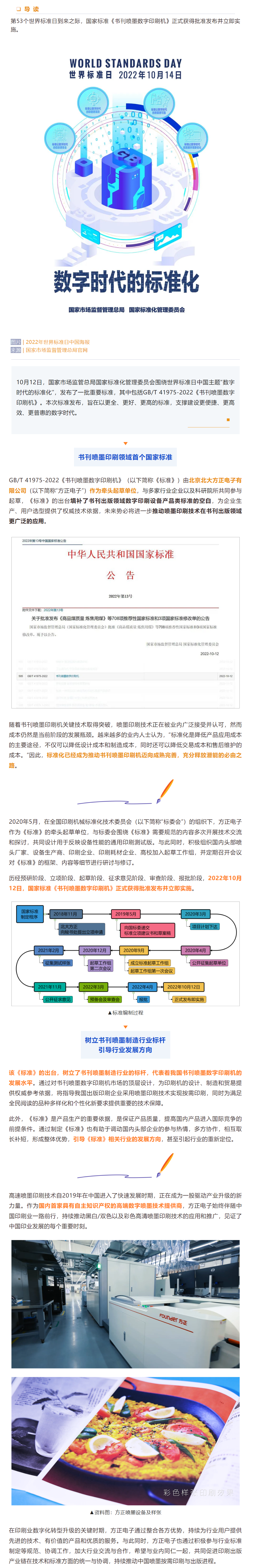 微信圖片_20221112230929.png 微信圖片_20221112230929.png