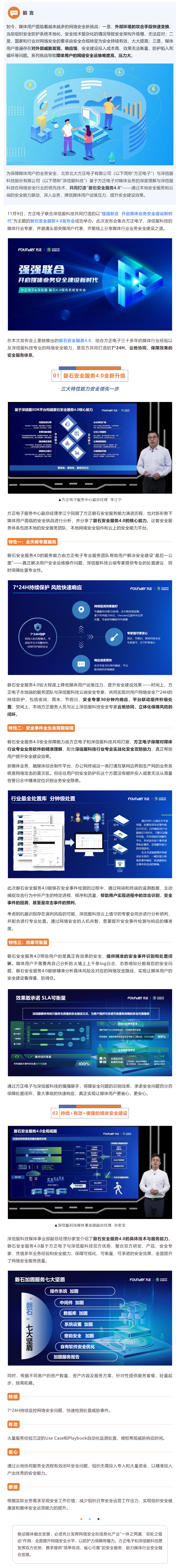 微信圖片_20221112231214.png 微信圖片_20221112231214.png